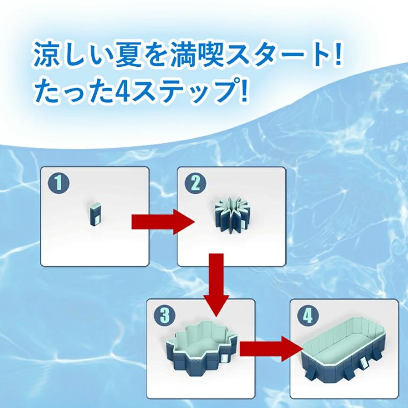 【業界最新 非膨張式プール】 家庭用 プール 大型 空気入れ不要 子供用プール 折りたたみ 厚み 強い耐荷重 四角い プール 収納便利 耐摩擦 耐高温 無臭 ビニールプール 屋内 屋外用
