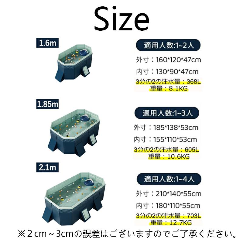 【業界最新 非膨張式プール】 家庭用 プール 大型 空気入れ不要 子供用プール 折りたたみ 厚み 強い耐荷重 四角い プール 収納便利 耐摩擦 耐高温 無臭 ビニールプール 屋内 屋外用