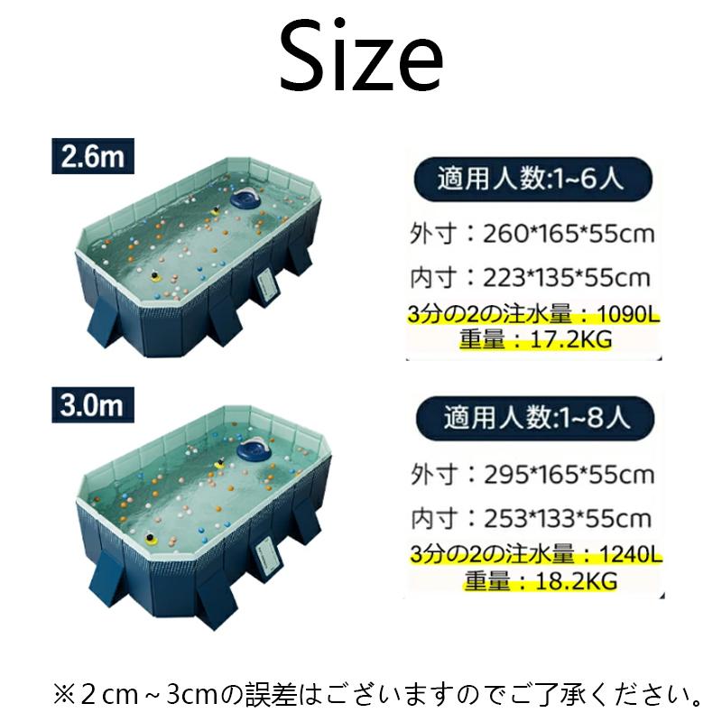 【業界最新 非膨張式プール】 家庭用 プール 大型 空気入れ不要 子供用プール 折りたたみ 厚み 強い耐荷重 四角い プール 収納便利 耐摩擦 耐高温 無臭 ビニールプール 屋内 屋外用