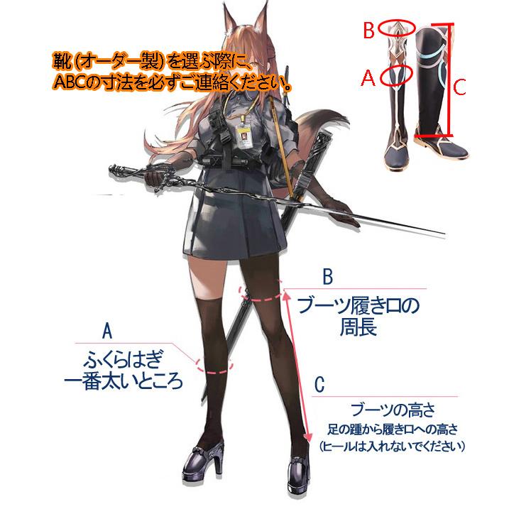 五次元 崩壊スターレイル コスプレ 崩スタ 丹恒 たんこう 飲月君 飲月 いんげつ 靴 五次元 崩壊スターレイル コスプレ 崩スタ 丹恒 たんこう 飲月君 飲月 いんげつ 靴