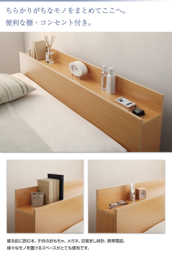 棚/収納付 大型 モダンデザインベッド [セドリック] [プレミアムポケットコイルマットレス付き] ワイドK200（Sx2） [フレーム色]ウォルナットブラウン [マットレス色]ホワイト