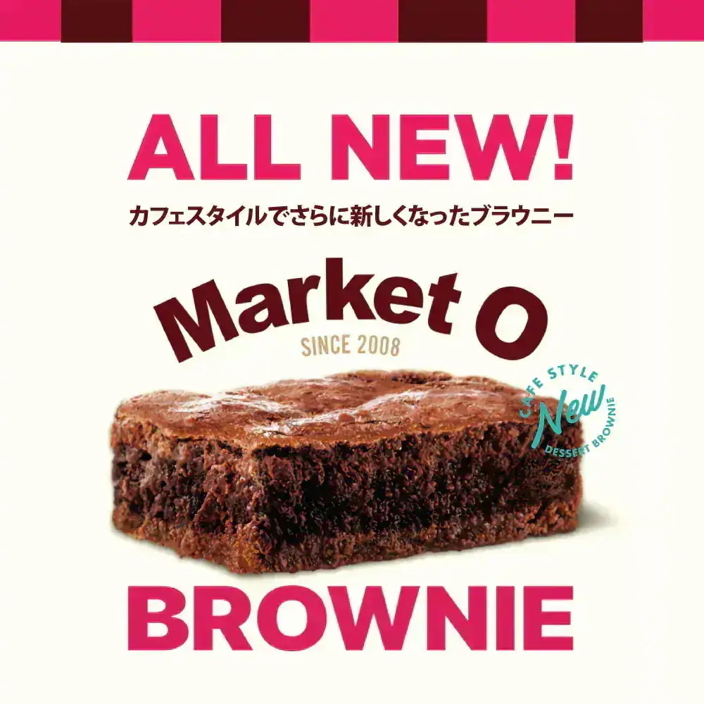 マーケットオー リアルブラウニー 240g (20g*12袋入) 8個セット / オリオン Market O 韓国 お菓子 brownie おやつ マーケットオー リアルブラウニー 240g (20g*12袋入) 8個セット / オリオン Market O 韓国 お菓子 brownie おやつ