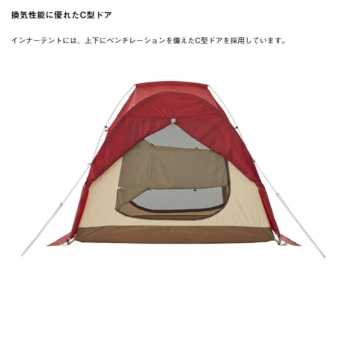 テント 2人用 2022LIMITED リビングDUO ギア キャンプ ツーリング【ギフト不可】