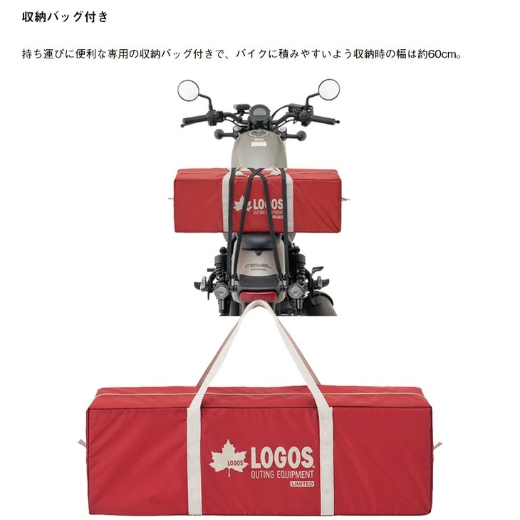 テント 2人用 2022LIMITED リビングDUO ギア キャンプ ツーリング【ギフト不可】