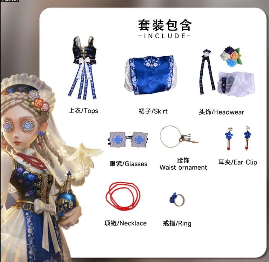 アイデンティティV Identity V 第五人格 調香師コスプレ衣装 変装 仮装 コスチューム 文化祭 学園祭 ハロウィン アイデンティティV Identity V 第五人格 調香師コスプレ衣装 変装 仮装 コスチューム 文化祭 学園祭 ハロウィン