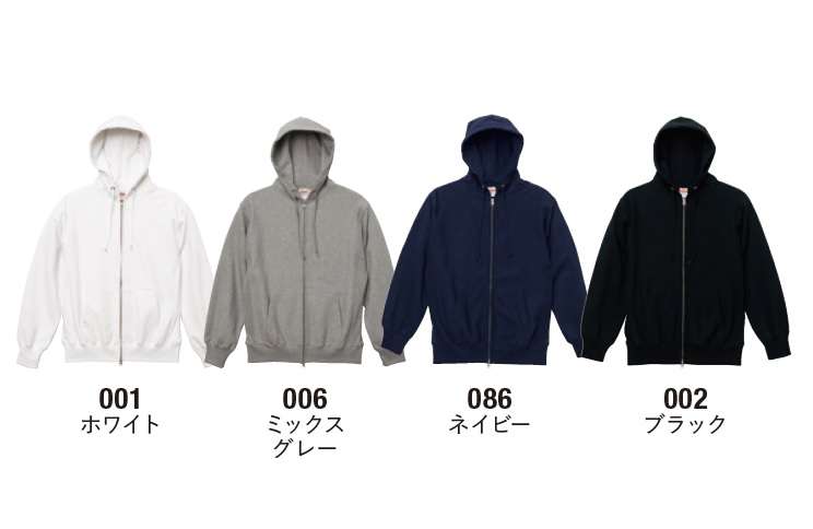 ユナイテッドアスレ(United Athle) 12.0オンス ヘヴィーウェイト スウェットフルジップ パーカ5762-01パーカー メンズ レディース カジュアル 無地 フード オシャレ おしゃ ユナイテッドアスレ(United Athle) 12.0オンス ヘヴィーウェイト スウェットフルジップ パーカ5762-01パーカー メンズ レディース カジュアル 無地 フード オシャレ おしゃ