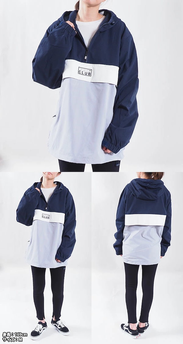 Qoo10] プロクラブ アノラック ジャケット ブラ