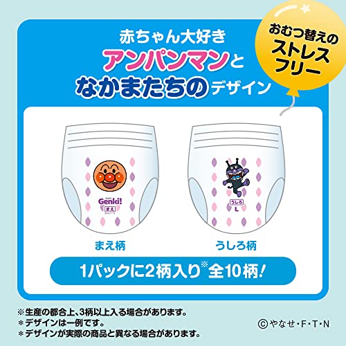 ネピアGENKI! 【パンツ Lサイズ】 アンパンマン おむつ ネピア やさしいGENKI! パンツ (914kg)144枚(48枚3) [ケース品]