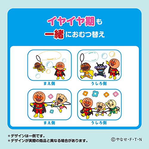 ネピアGENKI! 【パンツ Lサイズ】 アンパンマン おむつ ネピア やさしいGENKI! パンツ (914kg)144枚(48枚3) [ケース品]