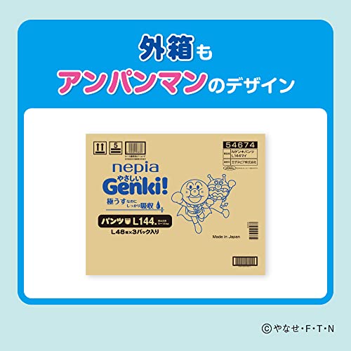 ネピアGENKI! 【パンツ Lサイズ】 アンパンマン おむつ ネピア やさしいGENKI! パンツ (914kg)144枚(48枚3) [ケース品]