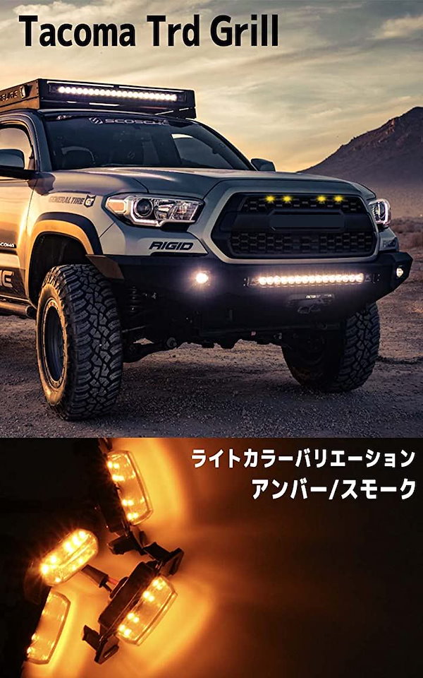 Qoo10] TRD グリルマーカー トヨタ タコマ グリルラ