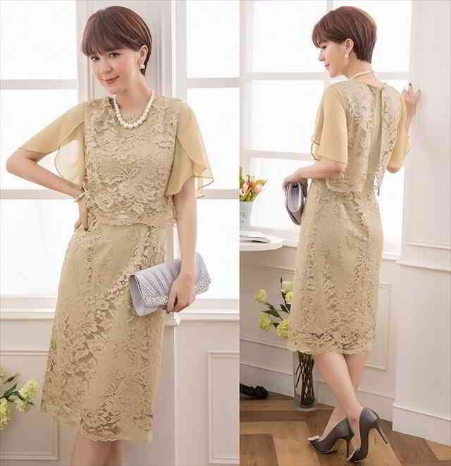 花柄レース パーティードレス 膝下 袖あり 結婚式 二次会 2次会 ワンピース フォーマル 披露宴 お呼ばれ 演奏会 同窓会 発表会 謝恩会 女子会 ママ 母 お宮参り 体系カバー 花柄レース パーティードレス 膝下 袖あり 結婚式 二次会 2次会 ワンピース フォーマル 披露宴 お呼ばれ 演奏会 同窓会 発表会 謝恩会 女子会 ママ 母 お宮参り 体系カバー
