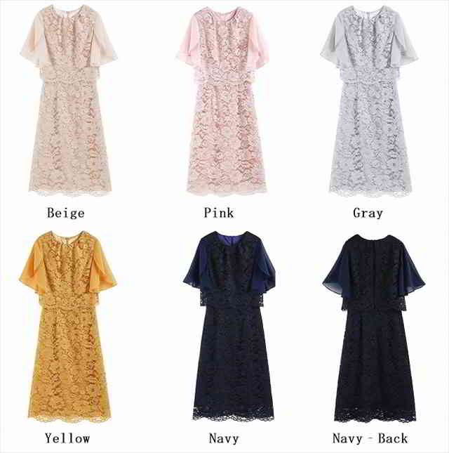 花柄レース パーティードレス 膝下 袖あり 結婚式 二次会 2次会 ワンピース フォーマル 披露宴 お呼ばれ 演奏会 同窓会 発表会 謝恩会 女子会 ママ 母 お宮参り 体系カバー 花柄レース パーティードレス 膝下 袖あり 結婚式 二次会 2次会 ワンピース フォーマル 披露宴 お呼ばれ 演奏会 同窓会 発表会 謝恩会 女子会 ママ 母 お宮参り 体系カバー