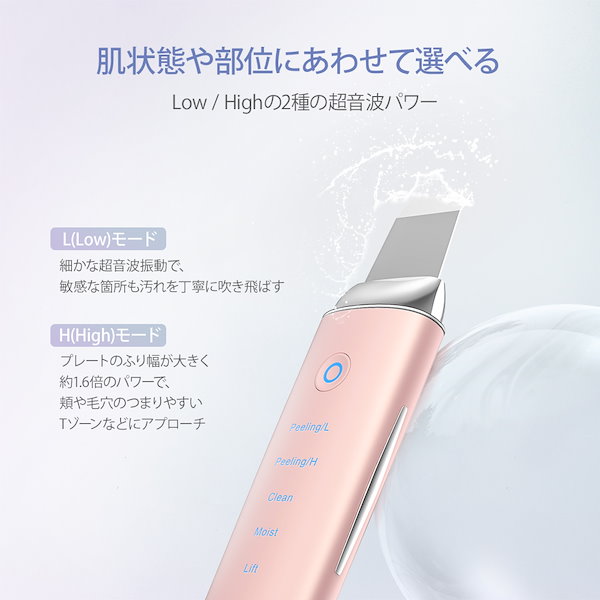 Qoo10] コスビューティー 美顔器 ピーリング cosbeauty