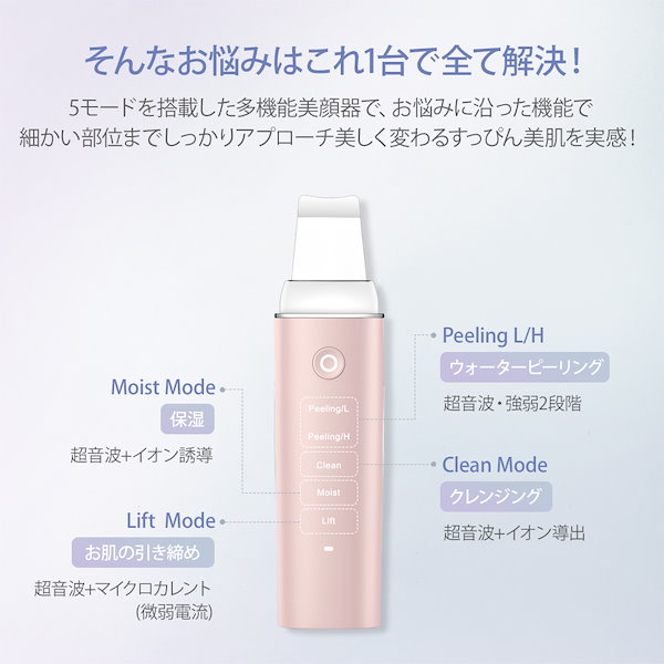 COSBEAUTY ウォーターピーリング 超音波美顔器　超音波ピーリング COSBEAUTY ウォーターピーリング 超音波美顔器 超音波ピーリング