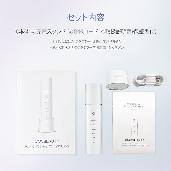 新品未使用 MUSÉE COSME 美顔器 ピーリング Qoo10] コスビューティー 美顔器 ピーリング cosbeauty