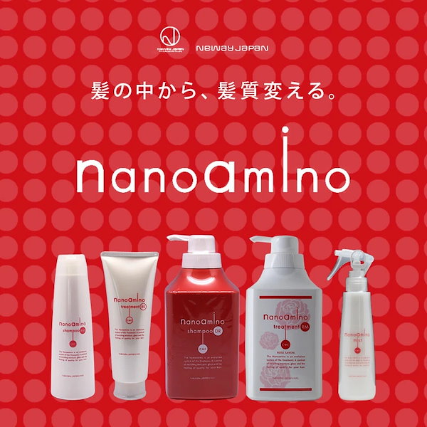 NANOAMINO ナノアミノシャンプーDR 1000ml