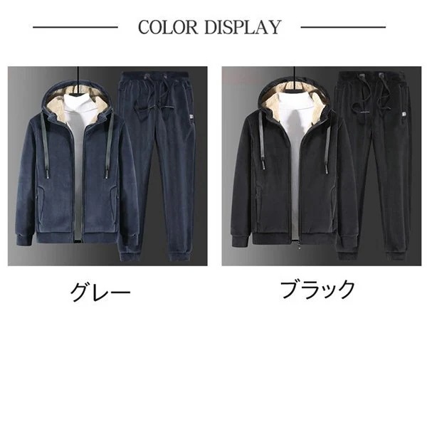 ジャケット メンズ パンツ 2点セット 裏起毛 ブルゾン 裏ボア フード付き 厚手 物 防寒 防風 あったか 上下セット お洒落 大きいサイズ
