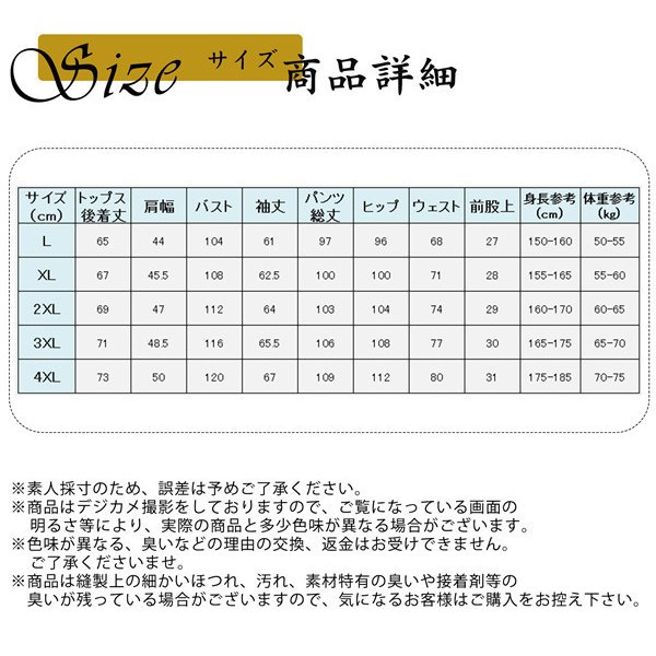 ジャケット メンズ パンツ 2点セット 裏起毛 ブルゾン 裏ボア フード付き 厚手 物 防寒 防風 あったか 上下セット お洒落 大きいサイズ
