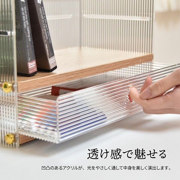 B.Bファニシング ONLS0345PLNAT ナチュラル アクリル 引出し収納棚 1段 メーカー直送