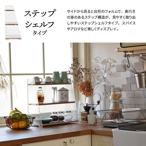 B.Bファニシング ONLS0345PLNAT ナチュラル アクリル 引出し収納棚 1段 メーカー直送