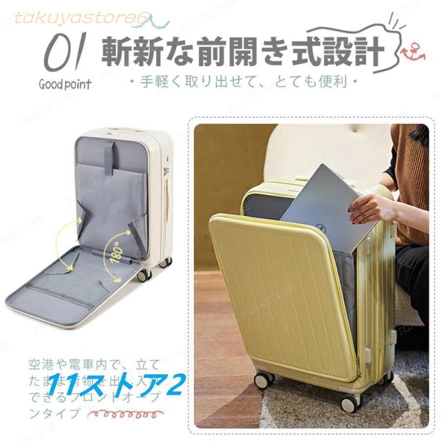 スーツケース 前開き 機内持ち込み S Mサイズ 2泊3日 フロントオープン キャリーケース キャリーバッグ カップホルダー USBポート フック付き 海外旅行 3泊4日 スーツケース 前開き 機内持ち込み S Mサイズ 2泊3日 フロントオープン キャリーケース キャリーバッグ カップホルダー USBポート フック付き 海外旅行 3泊4日