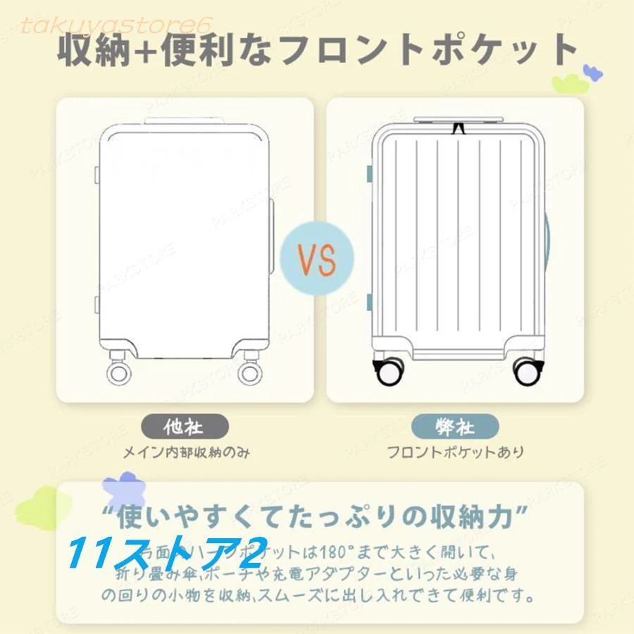 スーツケース 前開き 機内持ち込み S Mサイズ 2泊3日 フロントオープン キャリーケース キャリーバッグ カップホルダー USBポート フック付き 海外旅行 3泊4日 スーツケース 前開き 機内持ち込み S Mサイズ 2泊3日 フロントオープン キャリーケース キャリーバッグ カップホルダー USBポート フック付き 海外旅行 3泊4日