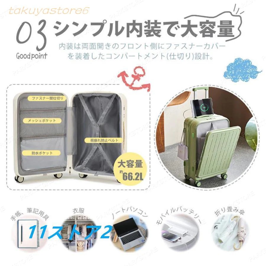 スーツケース 前開き 機内持ち込み S Mサイズ 2泊3日 フロントオープン キャリーケース キャリーバッグ カップホルダー USBポート フック付き 海外旅行 3泊4日 スーツケース 前開き 機内持ち込み S Mサイズ 2泊3日 フロントオープン キャリーケース キャリーバッグ カップホルダー USBポート フック付き 海外旅行 3泊4日