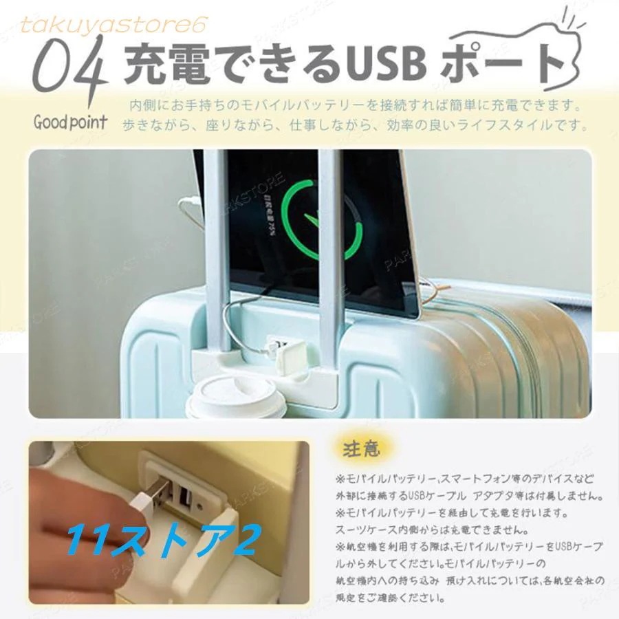 スーツケース 前開き 機内持ち込み S Mサイズ 2泊3日 フロントオープン キャリーケース キャリーバッグ カップホルダー USBポート フック付き 海外旅行 3泊4日 スーツケース 前開き 機内持ち込み S Mサイズ 2泊3日 フロントオープン キャリーケース キャリーバッグ カップホルダー USBポート フック付き 海外旅行 3泊4日