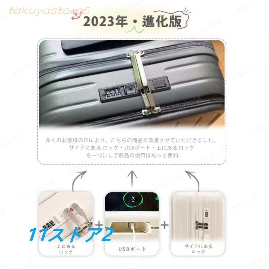 スーツケース 前開き 機内持ち込み S Mサイズ 2泊3日 フロントオープン キャリーケース キャリーバッグ カップホルダー USBポート フック付き 海外旅行 3泊4日 スーツケース 前開き 機内持ち込み S Mサイズ 2泊3日 フロントオープン キャリーケース キャリーバッグ カップホルダー USBポート フック付き 海外旅行 3泊4日