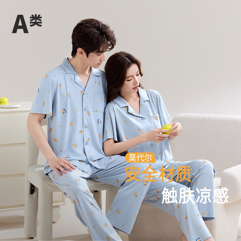 カテゴリーA 夏用レディースパジャマ 春夏用 クールプリント モダールコットン パジャマ レディース ホームウェア スーツ 屋外でも着用可能 カテゴリーA 夏用レディースパジャマ 春夏用 クールプリント モダールコットン パジャマ レディース ホームウェア スーツ 屋外でも着用可能