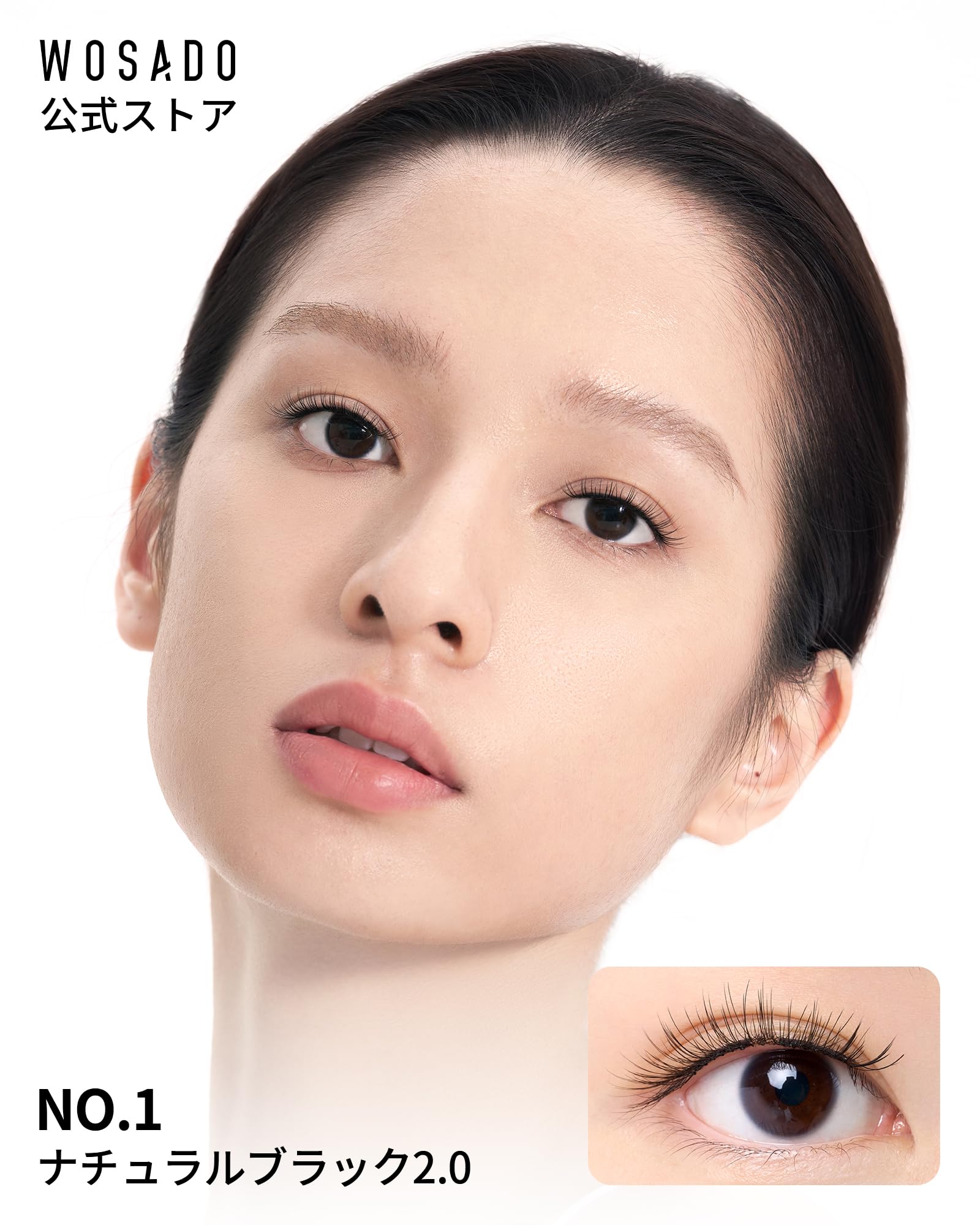 WOSADO マグネットつけまつ毛 一体型 No.01ナチュラルブラック2.0 磁気 つけまつげ 接着剤不要ふんわりすっぴん感再利用可能薄いメイク向き WOSADO マグネットつけまつ毛 一体型 No.01ナチュラルブラック2.0 磁気 つけまつげ 接着剤不要ふんわりすっぴん感再利用可能薄いメイク向き