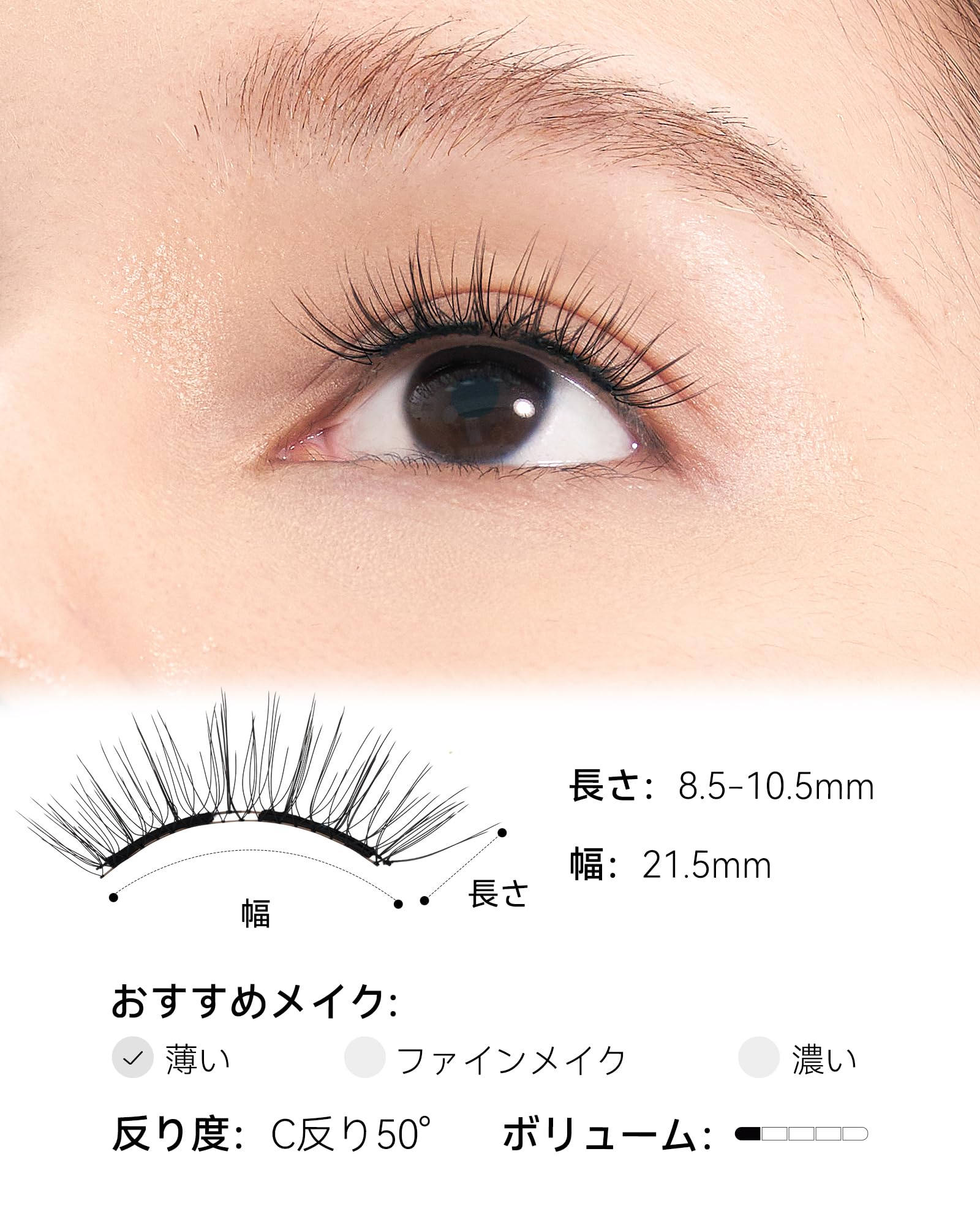 WOSADO マグネットつけまつ毛 一体型 No.01ナチュラルブラック2.0 磁気 つけまつげ 接着剤不要ふんわりすっぴん感再利用可能薄いメイク向き WOSADO マグネットつけまつ毛 一体型 No.01ナチュラルブラック2.0 磁気 つけまつげ 接着剤不要ふんわりすっぴん感再利用可能薄いメイク向き