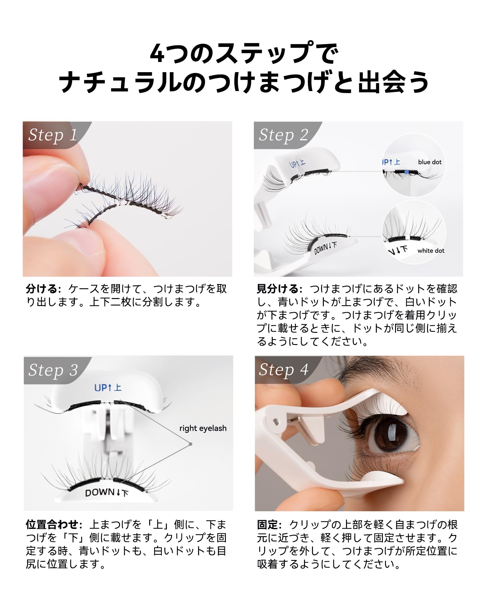 WOSADO マグネットつけまつ毛 一体型 No.01ナチュラルブラック2.0 磁気 つけまつげ 接着剤不要ふんわりすっぴん感再利用可能薄いメイク向き WOSADO マグネットつけまつ毛 一体型 No.01ナチュラルブラック2.0 磁気 つけまつげ 接着剤不要ふんわりすっぴん感再利用可能薄いメイク向き