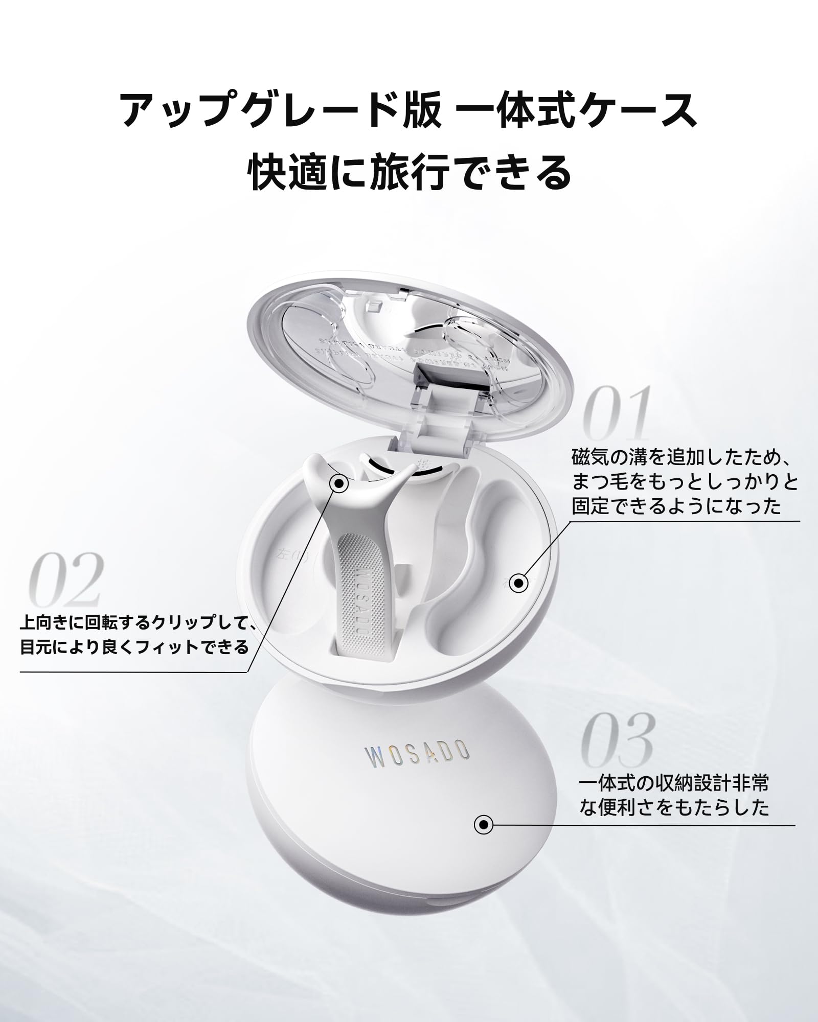 WOSADO マグネットつけまつ毛 一体型 No.01ナチュラルブラック2.0 磁気 つけまつげ 接着剤不要ふんわりすっぴん感再利用可能薄いメイク向き WOSADO マグネットつけまつ毛 一体型 No.01ナチュラルブラック2.0 磁気 つけまつげ 接着剤不要ふんわりすっぴん感再利用可能薄いメイク向き