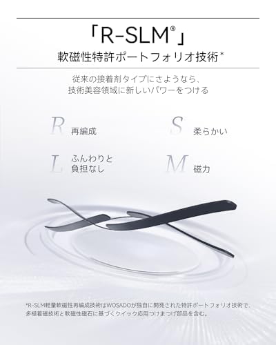 WOSADO マグネットつけまつ毛 一体型 No.01ナチュラルブラック2.0 磁気 つけまつげ 接着剤不要ふんわりすっぴん感再利用可能薄いメイク向き WOSADO マグネットつけまつ毛 一体型 No.01ナチュラルブラック2.0 磁気 つけまつげ 接着剤不要ふんわりすっぴん感再利用可能薄いメイク向き