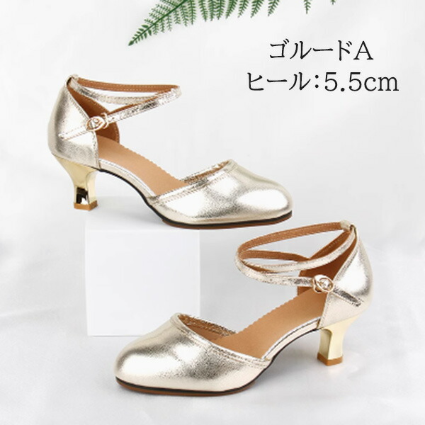 ラテン ダンスシューズ 疲れない レディース シューズ 社交ダンス キラキラ靴 練習 美脚 女性 ハイヒール 大きいサイズ 舞台 ステージ ゴールド シルバー 演出 ラテン ダンスシューズ 疲れない レディース シューズ 社交ダンス キラキラ靴 練習 美脚 女性 ハイヒール 大きいサイズ 舞台 ステージ ゴールド シルバー 演出