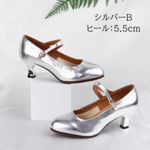 ラテン ダンスシューズ 疲れない レディース シューズ 社交ダンス キラキラ靴 練習 美脚 女性 ハイヒール 大きいサイズ 舞台 ステージ ゴールド シルバー 演出 ラテン ダンスシューズ 疲れない レディース シューズ 社交ダンス キラキラ靴 練習 美脚 女性 ハイヒール 大きいサイズ 舞台 ステージ ゴールド シルバー 演出
