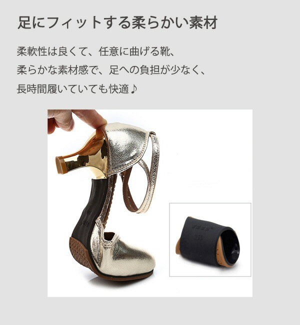 ラテン ダンスシューズ 疲れない レディース シューズ 社交ダンス キラキラ靴 練習 美脚 女性 ハイヒール 大きいサイズ 舞台 ステージ ゴールド シルバー 演出 ラテン ダンスシューズ 疲れない レディース シューズ 社交ダンス キラキラ靴 練習 美脚 女性 ハイヒール 大きいサイズ 舞台 ステージ ゴールド シルバー 演出