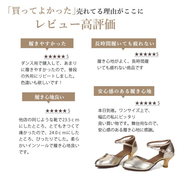 ラテン ダンスシューズ 疲れない レディース シューズ 社交ダンス キラキラ靴 練習 美脚 女性 ハイヒール 大きいサイズ 舞台 ステージ ゴールド シルバー 演出 ラテン ダンスシューズ 疲れない レディース シューズ 社交ダンス キラキラ靴 練習 美脚 女性 ハイヒール 大きいサイズ 舞台 ステージ ゴールド シルバー 演出