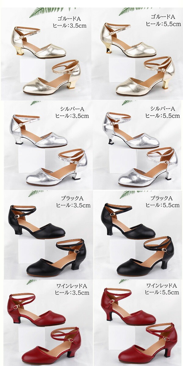 ラテン ダンスシューズ 疲れない レディース シューズ 社交ダンス キラキラ靴 練習 美脚 女性 ハイヒール 大きいサイズ 舞台 ステージ ゴールド シルバー 演出 ラテン ダンスシューズ 疲れない レディース シューズ 社交ダンス キラキラ靴 練習 美脚 女性 ハイヒール 大きいサイズ 舞台 ステージ ゴールド シルバー 演出