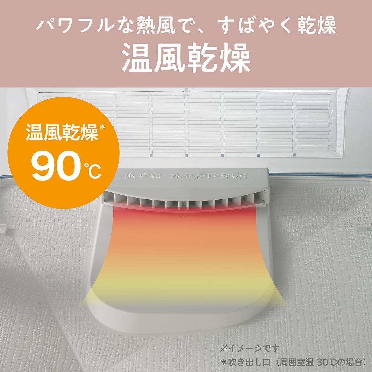 コイズミ 食器乾燥機 ステンレスカゴ 銀イオン加工 低騒音設計 タイマー機能 日本製 ホワイト KDE-6001/W