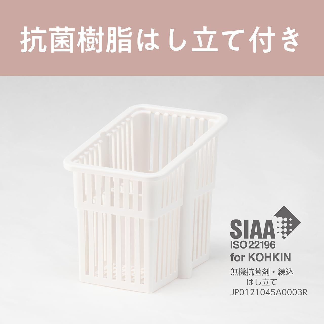 コイズミ 食器乾燥機 ステンレスカゴ 銀イオン加工 低騒音設計 タイマー機能 日本製 ホワイト KDE-6001/W