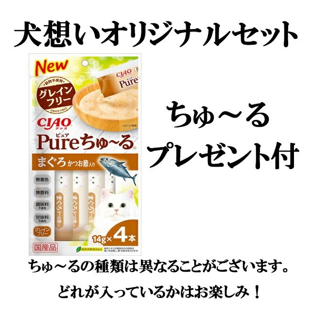 【正規品】アカナ パシフィカキャット 4.5kg 【犬想いオリジナルチュール付セット】