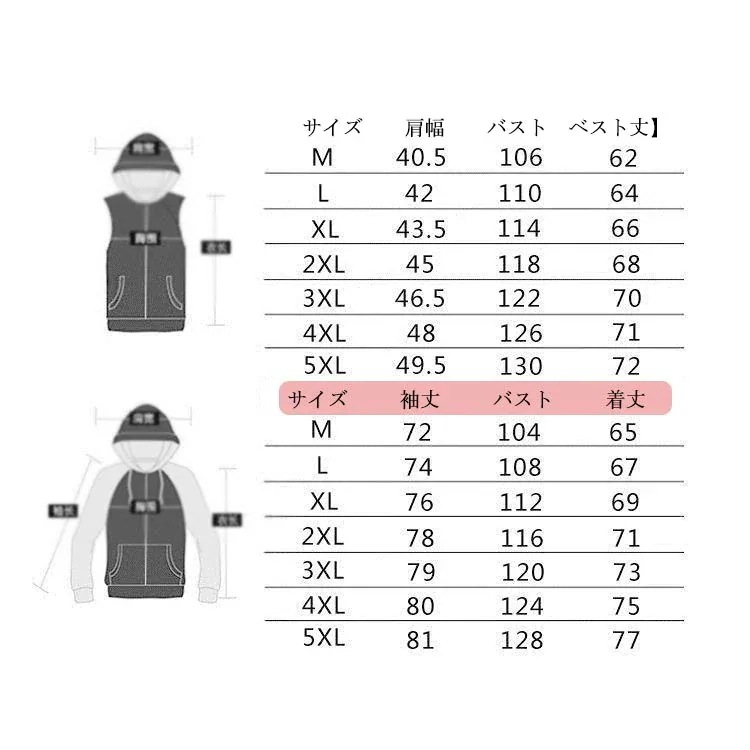 セットアップ メンズ スウェット ジャージ 服 上下セット 3点セット 裏起毛 長袖 ジップアップ プルオーバー パーカー 中綿ベスト スウェットパンツ 防寒 暖かい フード付き ウェア セットアップ メンズ スウェット ジャージ 服 上下セット 3点セット 裏起毛 長袖 ジップアップ プルオーバー パーカー 中綿ベスト スウェットパンツ 防寒 暖かい フード付き ウェア