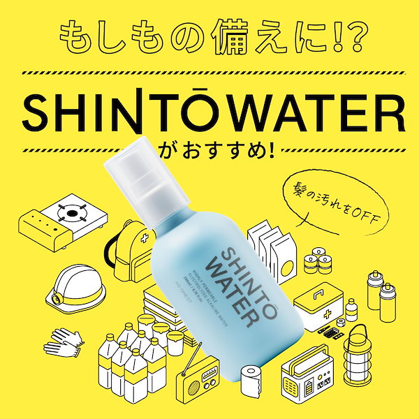 エイチツーオネスト H2オネスト H2 ONESTの240mlシャンプー 51NDy3vl5oL._AC_UL210_SR210,