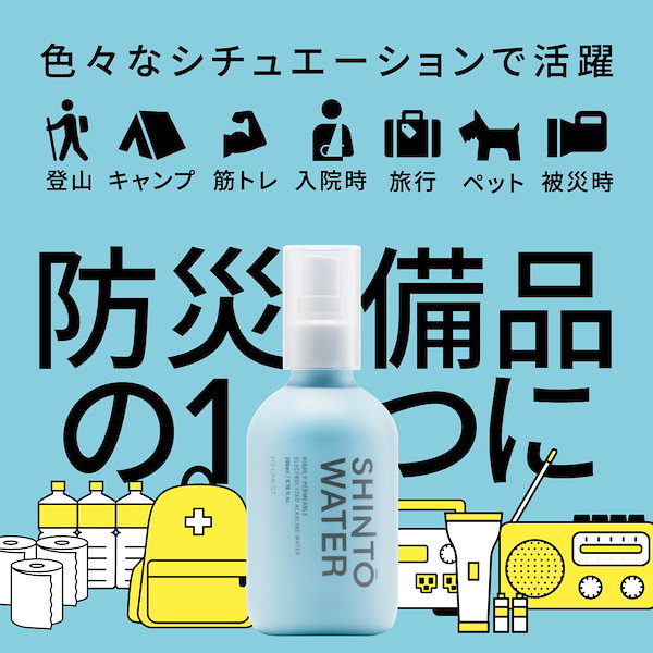 Qoo10] H2 ONEST 宅配便 H2 ONEST オネスト シン