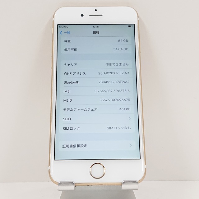 iPhone6s 64GB au ゴールド 送料無料 本体 c09150 【中古】