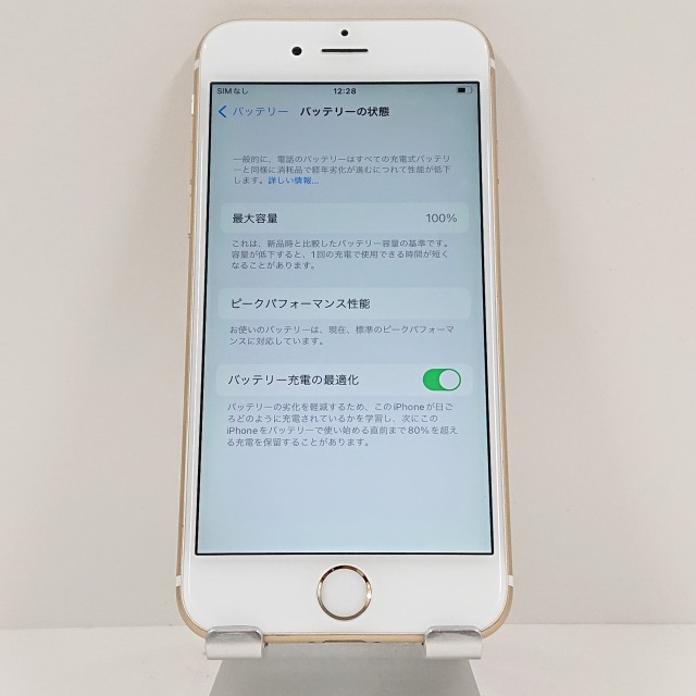 iPhone6s 64GB au ゴールド 送料無料 本体 c09150 【中古】