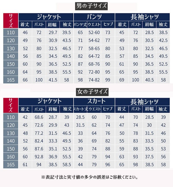 卒業式 スーツ 女の子 160 男の子 小学生 5点セット 子供服 卒服 小学校卒業式スーツ 子供スーツ ジュニアスーツ フォーマルスーツ 卒業式服 結婚式 入学式 グレー 110 120 130 1